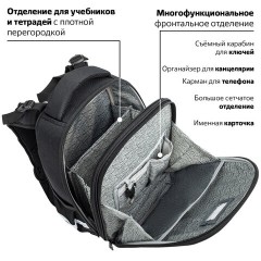 Ранец BRAUBERG SHINY, 2 отделения, с брелком, "Savage lion", светящийся рисунок, 38х28х14 см, 272039 - фото 17