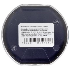 Подушка сменная TRODAT 6/46045, синяя, для ПЕЧАТЕЙ TRODAT 46045, 46145 ДИАМЕТРОМ 45 мм, 80809 - фото 4
