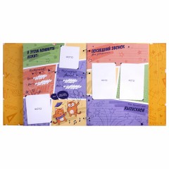 Папка-портфолио школьника, А4, ШКОЛЬНЫЙ АЛЬБОМ, 10 вкладышей, магнитный клапан 7БЦ, BRAUBERG, 115242 Папка-портфолио школьника, А4, ШКОЛЬНЫЙ АЛЬБОМ, 10 вкладышей, магнитный клапан 7БЦ, BRAUBERG, 115242 - фото 16