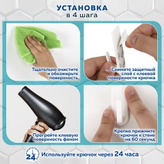 Крючки самоклеящиеся универсальные 6,6х2,1 см, КОМПЛЕКТ 6 шт., белые, LAIMA Home, 608793 Крючки самоклеящиеся универсальные 6,6х2,1 см, КОМПЛЕКТ 6 шт., белые, LAIMA Home, 608793 - фото 14