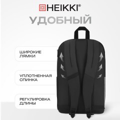 Рюкзак HEIKKI SECTIONS (ХЕЙКИ) универсальный, передние карманы, серый/черный, 46,5х30х17 см, 273908 - фото 18