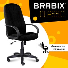Кресло офисное BRABIX "Classic EX-685", ткань С, черное, 532022 Кресло офисное BRABIX "Classic EX-685", ткань С, черное, 532022 - фото 8