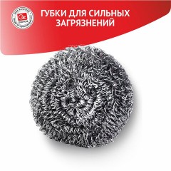 Губка (мочалка) металлическая спиральная 15 г, для посуды, гриля, плиты, GRIFON, 910-001 - фото 2