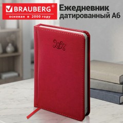 Ежедневник датированный 2027, МАЛЫЙ ФОРМАТ, 100х150 мм, А6, BRAUBERG "Rainbow", под кожу, красный, 118110 - фото 15