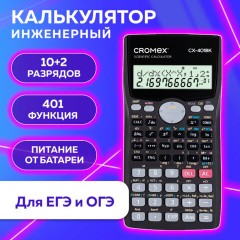 Калькулятор инженерный CROMEX (КРОМЕКС) CX-401BK (155х80 мм), 401 функция, 10+2 разрядов, черный, 273833 - фото 17