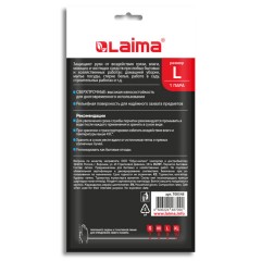 Перчатки МНОГОРАЗОВЫЕ латексные LAIMA "ULTRA" СВЕРХПРОЧНЫЕ, бежевые, размер L (большой), вес 96 г, 700548 - фото 3