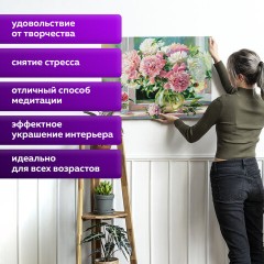Картина по номерам 40х50 см, ОСТРОВ СОКРОВИЩ "Пионы", на подрамнике, акрил, кисти, 662898 Картина по номерам 40х50 см, ОСТРОВ СОКРОВИЩ "Пионы", на подрамнике, акрил, кисти, 662898 - фото 12