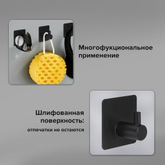 Крючки самоклеящиеся универсальные 4,5x4,5 см, КОМПЛЕКТ 4 шт., сталь, черные, LAIMA Home, 608786 - фото 13