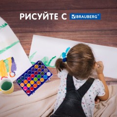 Краски акварельные BRAUBERG "PREMIUM" 28 цветов, круглые кюветы 28 мм, пенал, 191745 Краски акварельные BRAUBERG "PREMIUM" 28 цветов, круглые кюветы 28 мм, пенал, 191745 - фото 10