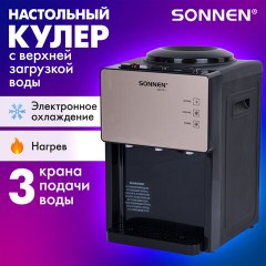 Кулер для воды SONNEN TSE-03BBP, настольный, НАГРЕВ/ОХЛАЖДЕНИЕ ЭЛЕКТРОННОЕ, 3 крана, черный/бежевый, 455751 - фото 10