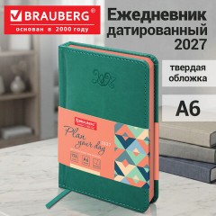 Ежедневник датированный 2027, МАЛЫЙ ФОРМАТ, 100х150 мм, А6, BRAUBERG "Rainbow", под кожу, бирюзовый, 118211 - фото 15