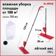 Швабра с распылителем воды плоская для мытья полов и уборки "Spray Mop", LAIMA, 607981 - фото 18
