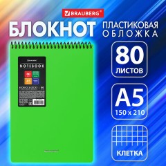 Блокнот А5 80 л., спираль пластиковая, обложка пластик, клетка, BRAUBERG "Metropolis", ЗЕЛЕНЫЙ, 115570 Блокнот А5 80 л., спираль пластиковая, обложка пластик, клетка, BRAUBERG "Metropolis", ЗЕЛЕНЫЙ, 115570 - фото 9
