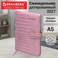 Еженедельник датированный 2027, А5, 145х215 мм, BRAUBERG "Party", под кожу, розовый, 118140 - фото 12