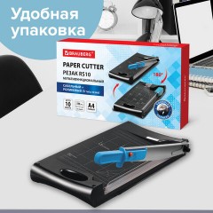 Резак сабельный/роликовый BRAUBERG RS10, на 10 л., длина реза 330 мм, 5 в 1, обрезчик углов А4, 531121 - фото 10