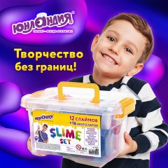 Набор слаймов 12 цветов, 16 аксессуаров, в пластиковом боксе, ЮНЛАНДИЯ, 663774 - фото 15