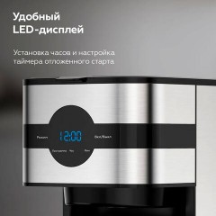 Кофеварка капельная BQ (БИ-КЬЮ) CM2002, 900 Вт, объем 1,5 л, поддержание температуры, серебристая, 86198275 Кофеварка капельная BQ (БИ-КЬЮ) CM2002, 900 Вт, объем 1,5 л, поддержание температуры, серебристая, 86198275 - фото 14