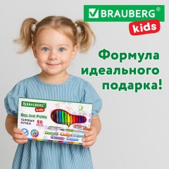 Ручки гелевые с грипом НАБОР 50 ЦВЕТОВ, линия письма 0,5 мм, BRAUBERG KIDS, 143822 Ручки гелевые с грипом НАБОР 50 ЦВЕТОВ, линия письма 0,5 мм, BRAUBERG KIDS, 143822 - фото 18