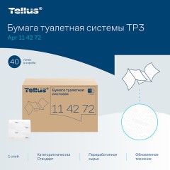 Бумага туалетная Tellus/TORK (Система Т3) UNIVERSAL, КОМПЛЕКТ 40 шт., листовая, 250 л., 11х23 см, 1-слойная, 114272 - фото 14
