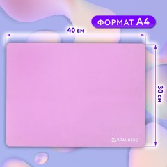 Настольное покрытие BRAUBERG для труда и творческих занятий, силикон, розовое, 30х40 см, 272374 - фото 8