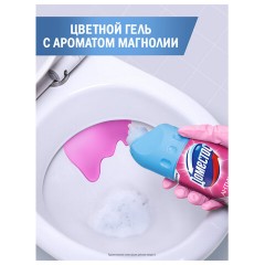 Универсальное чистящее средство кислотное 750 мл, ДОМЕСТОС "Цветущая магнолия", антиналет и блеск - фото 5