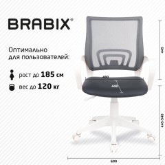 Кресло BRABIX "Fly MG-396W", с подлокотниками, пластик белый, сетка, темно-серое, 532400, MG-396W_532400 Кресло BRABIX "Fly MG-396W", с подлокотниками, пластик белый, сетка, темно-серое, 532400, MG-396W_532400 - фото 13