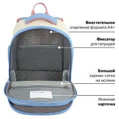 Рюкзак BRAUBERG CLASSIC, легкий каркас, премиум материал, "Tender", бежевый, 37х32х21 см, 272090 Рюкзак BRAUBERG CLASSIC, легкий каркас, премиум материал, "Tender", бежевый, 37х32х21 см, 272090 - фото 15