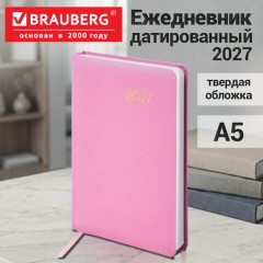 Ежедневник датированный 2027, А5, 138x213 мм, BRAUBERG "Select", балакрон, розовый, 117957 - фото 14