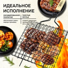 Решетка-гриль универсальная, размер 290х290 мм, глубина 18 мм, оксидированное покрытие, 101418, 701740 Решетка-гриль универсальная, размер 290х290 мм, глубина 18 мм, оксидированное покрытие, 101418, 701740 - фото 7