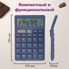 Калькулятор настольный BRAUBERG CH-12-BU (153х103 мм), 12 разрядов, двойное питание, синий, 272959 - фото 11