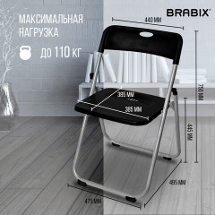 Стул складной BRABIX "Golf Lite CF-017", серебристый каркас, пластик чёрный, 532895 - фото 18
