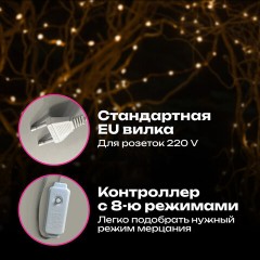 Электрогирлянда-конский хвост комнатная, 2 м, 200 LED, тёплый белый, 220 V, ЗОЛОТАЯ СКАЗКА, 591365 - фото 11