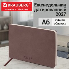 Еженедельник датированный 2027, МАЛЫЙ ФОРМАТ, 105х160 мм, А6, BRAUBERG "Unique", темно-коричневый, 118165 - фото 12
