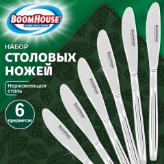Ножи столовые CLASSIC, НАБОР 6 шт., на подвесе, нержавеющая сталь, серебристые, BOOMHOUSE (БУМХАУС), 702279 - фото 6