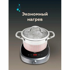 Настольная индукционная плита BQ (БИ-КЬЮ) HP121SS, 2400 Вт, 6 программ, электронное управление, серая, 86189881 Настольная индукционная плита BQ (БИ-КЬЮ) HP121SS, 2400 Вт, 6 программ, электронное управление, серая, 86189881 - фото 4