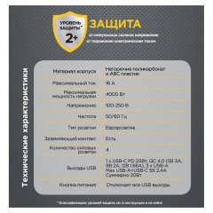 Сетевой фильтр CABLEXPERT Cube, 4 розетки, 16 А, 1 x Type-C PD, 3 х USB, белый, CUBE-4-СU3-W, CUBE-4-CU3-W - фото 4