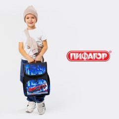 Ранец ПИФАГОР BASIC, 1 отделение, 3 кармана, эргономичная спинка, "Speed rusher", 35х28х18 см, 273141 Ранец ПИФАГОР BASIC, 1 отделение, 3 кармана, эргономичная спинка, "Speed rusher", 35х28х18 см, 273141 - фото 19
