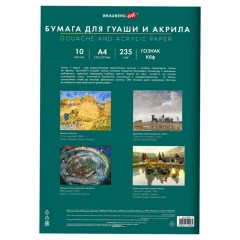 Бумага для гуаши и акрила А4 10 л., 235 г/м2, 210х297 мм, в папке, BRAUBERG ART CLASSIC, "Кот-музыкант", 117731 - фото 3