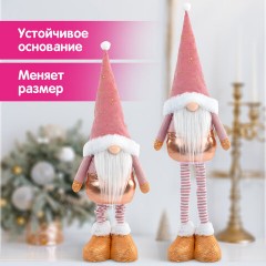 Украшение новогоднее интерьерное 72 см, дизайн "Звездный Гном", телескопические ножки, полиэстер, ЗОЛОТАЯ СКАЗКА, 592512 - фото 10