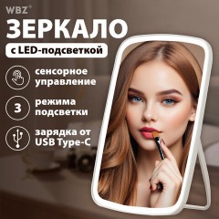 Зеркало настольное с LED-подсветкой для макияжа, 24х17 см, 3 режима свечения, аккумулятор 800 mAh, цвет белый, WBZ (ВБЗ), 609333 - фото 12