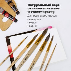 Кисти ПИФАГОР, набор 6 шт. (БЕЛКА: круглые № 1, 3, 5, 7, 9, 11), блистер с европодвесом, 200891 Кисти ПИФАГОР, набор 6 шт. (БЕЛКА: круглые № 1, 3, 5, 7, 9, 11), блистер с европодвесом, 200891 - фото 7