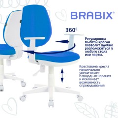 Кресло детское BRABIX "Fancy MG-201W", с подлокотниками, пластик белый, голубое, 532411, MG-201W_532411 - фото 8