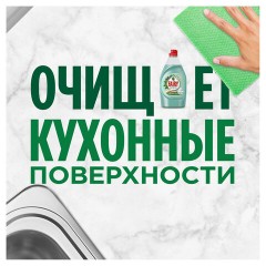 Средство для мытья посуды, 900 мл, FAIRY (Фейри) Нежные руки "Чайное дерево и мята" Средство для мытья посуды, 900 мл, FAIRY (Фейри) Нежные руки "Чайное дерево и мята" - фото 6