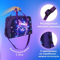 Сумка для занятий с плечевым ремнем, подкладкой BRAUBERG KIDS с ручками, 35x25x15 см, "Любознательный кот", 273291 - фото 9