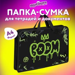 Папка на молнии с ручками ЮНЛАНДИЯ А4, 1 отделение, пластик, ширина 45 мм, "Boom", 272151 Папка на молнии с ручками ЮНЛАНДИЯ А4, 1 отделение, пластик, ширина 45 мм, "Boom", 272151 - фото 7