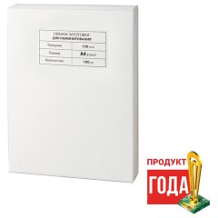 Пленки-заготовки для ламинирования А4, КОМПЛЕКТ 100 шт., 150 мкм, МАТОВАЯ, BRAUBERG, 531781 Пленки-заготовки для ламинирования А4, КОМПЛЕКТ 100 шт., 150 мкм, МАТОВАЯ, BRAUBERG, 531781 - фото 2