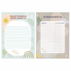 Листы-вкладыши для портфолио ШКОЛЬНИКА, 30 разделов, 32 листа, ШКОЛЬНОЕ ПОРТФОЛИО, BRAUBERG, 116369 Листы-вкладыши для портфолио ШКОЛЬНИКА, 30 разделов, 32 листа, ШКОЛЬНОЕ ПОРТФОЛИО, BRAUBERG, 116369 - фото 11