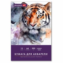 Бумага для акварели А4 в папке, 15 листов, 300 г/м2, среднее зерно, BRAUBERG ART CLASSIC, 116353