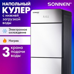 Кулер для воды SONNEN FSE-03G, напольный, нагрев/охлаждение электронное, НИЖНЯЯ ЗАГРУЗКА, 3 крана, зеркальный, 455753 - фото 10