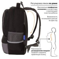 Рюкзак BRAUBERG STAR, 1 отделение, 5 карманов, "Spider", черный, 40х29х13 см, 229978 Рюкзак BRAUBERG STAR, 1 отделение, 5 карманов, "Spider", черный, 40х29х13 см, 229978 - фото 10